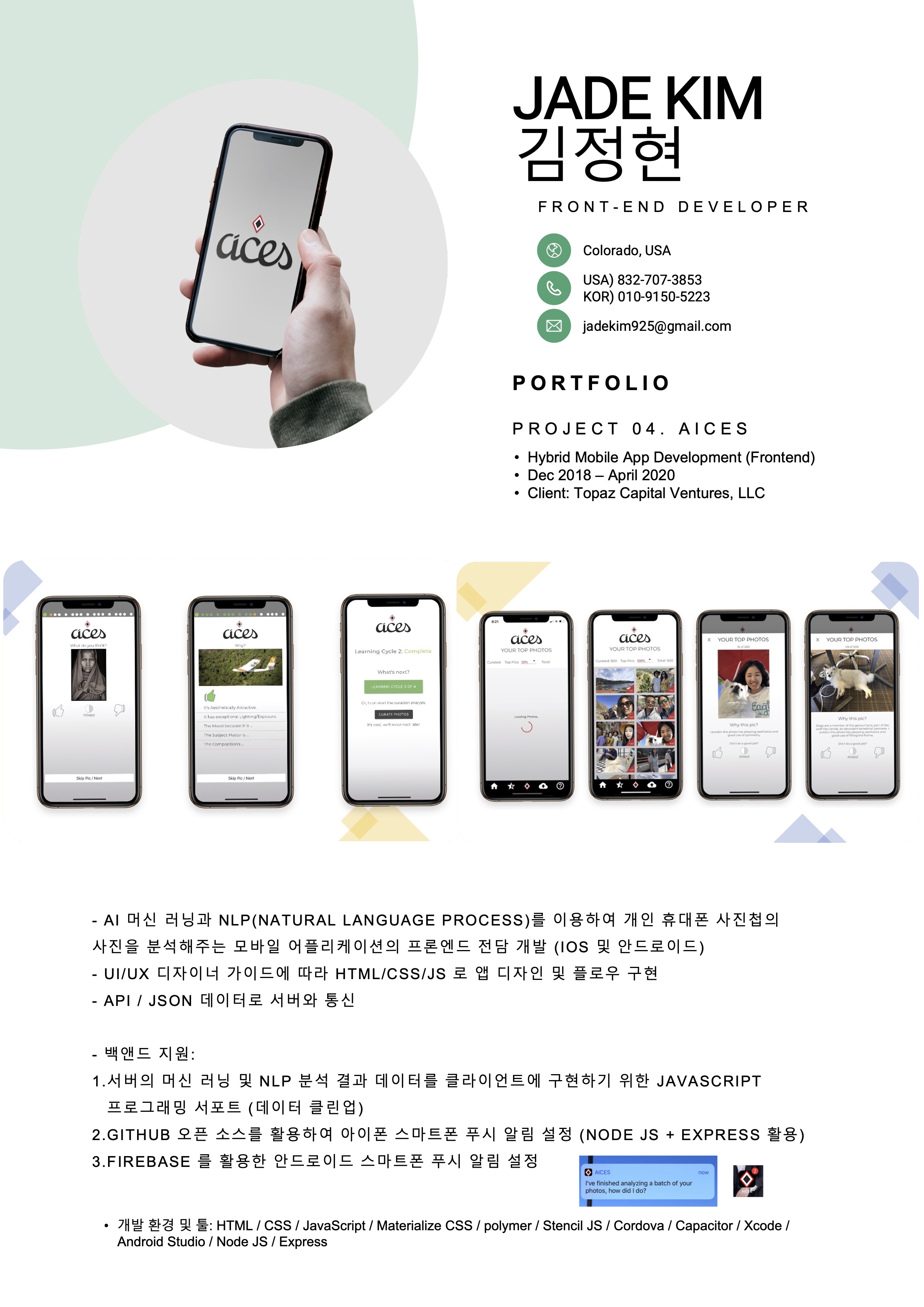 포트폴리오4