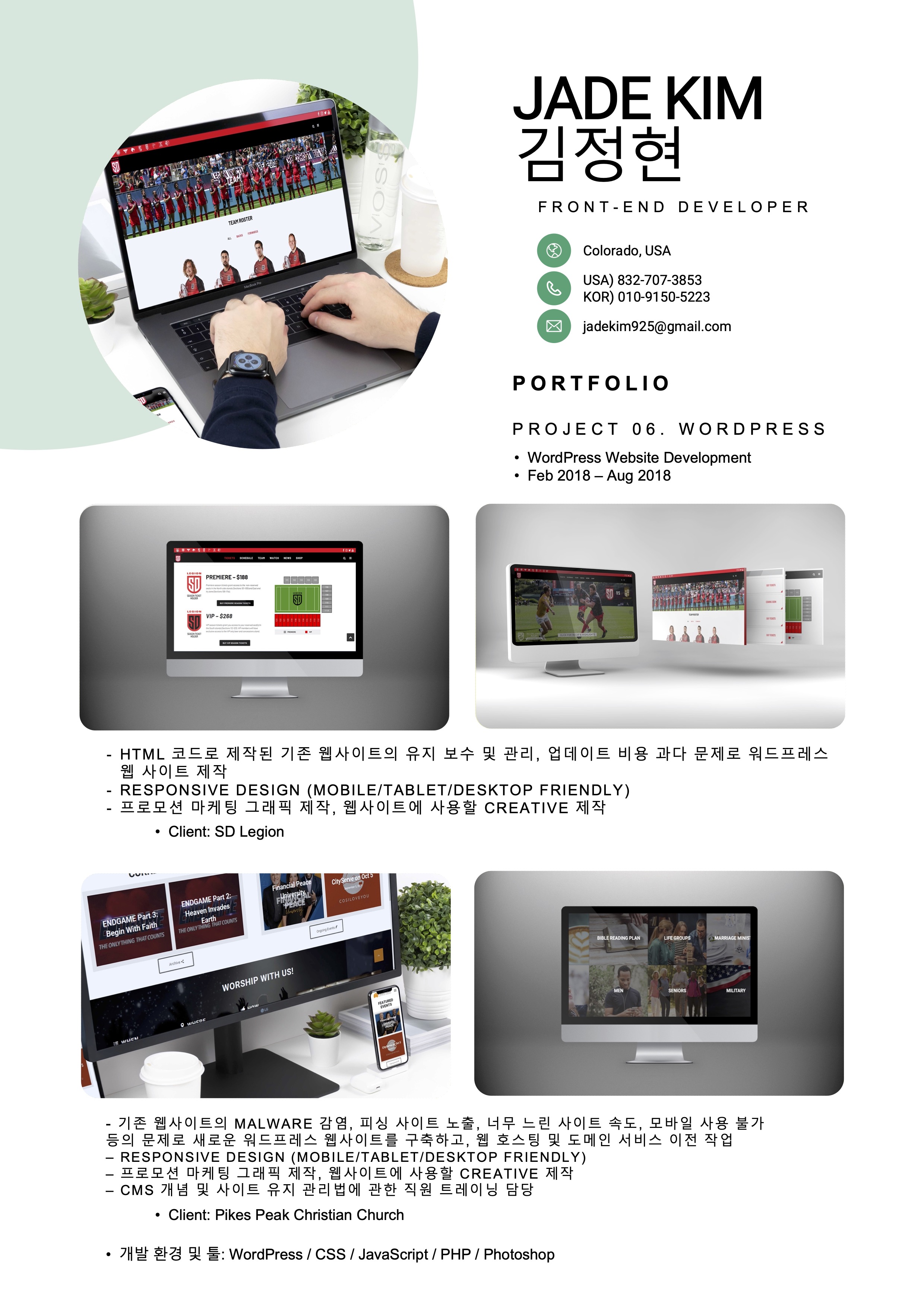 포트폴리오6
